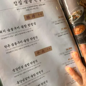 송도갈비 천지연 리뷰 사진