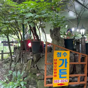 청수 리뷰 사진