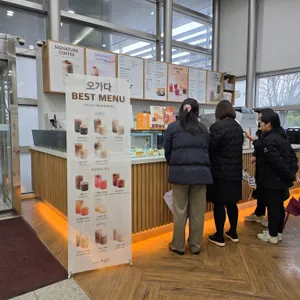 오가다 리뷰 사진