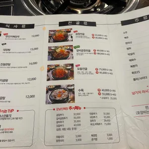 중앙해장 리뷰 사진