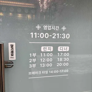 스시 오마카세 미나미 리뷰 사진