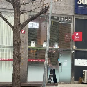 스시 오마카세 미나미 리뷰 사진