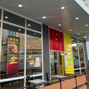 맥도날드 리뷰 사진