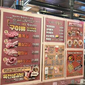 육전식당 리뷰 사진