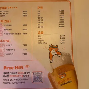 오사카고양이 리뷰 사진