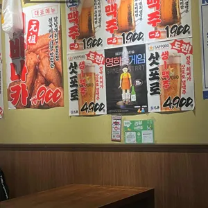 생마차 리뷰 사진