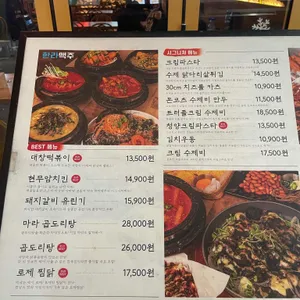 한라맥주 리뷰 사진