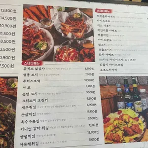 한라맥주 리뷰 사진