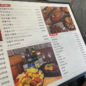 한라맥주 리뷰 사진