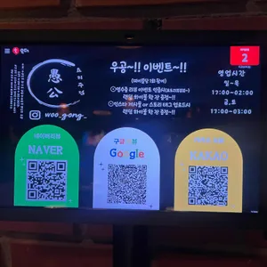 우공 리뷰 사진