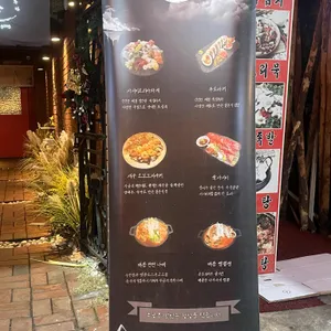 우공 리뷰 사진