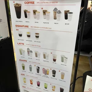 페이브커피 리뷰 사진