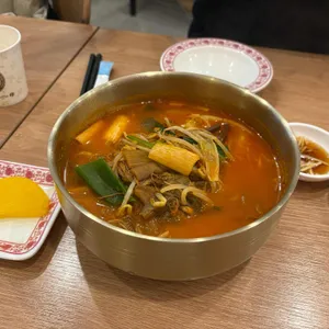구복만두 사진