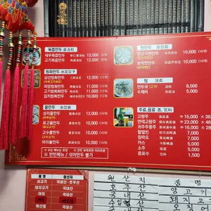 연밀 리뷰 사진