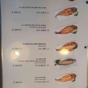 효미역 리뷰 사진