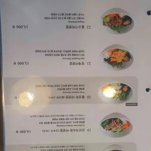 효미역 리뷰 사진