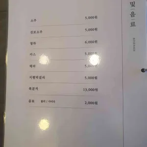효미역 리뷰 사진