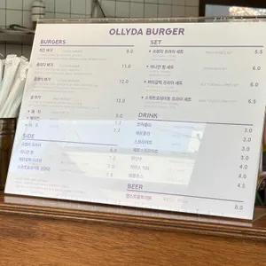 올리다버거 리뷰 사진