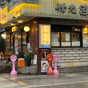세광양대창 사진 2