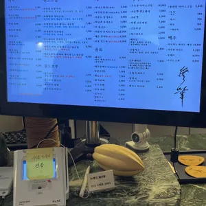 무화커피 리뷰 사진