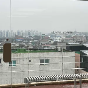 무화커피 리뷰 사진