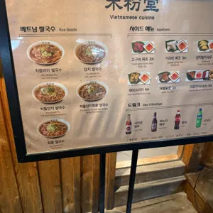 미분당 리뷰 사진