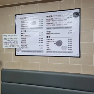 조박사 복해장국 리뷰 사진