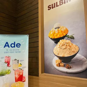 설빙 리뷰 사진