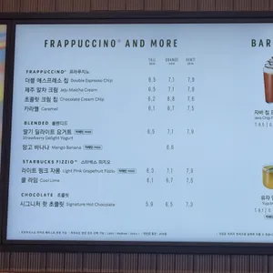 스타벅스 리뷰 사진