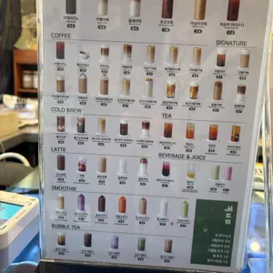 하삼동커피 리뷰 사진