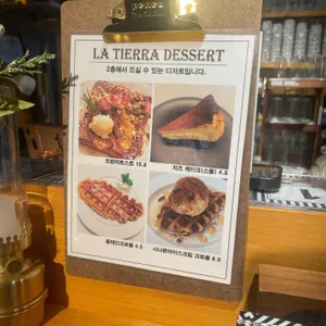 라띠에라 리뷰 사진