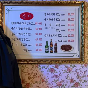 장미 리뷰 사진
