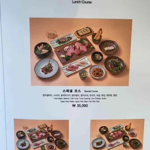 참치공방 리뷰 사진