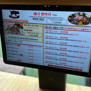 본갈비 리뷰 사진