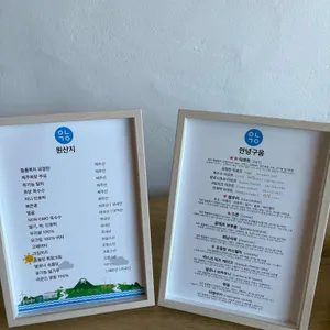 안녕구움 리뷰 사진