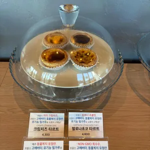 안녕구움 리뷰 사진