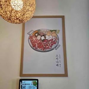 수작나베 리뷰 사진