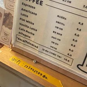 피스커피랩 리뷰 사진