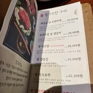 라무 리뷰 사진