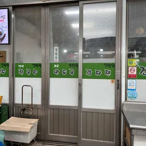 단양보리밥집 리뷰 사진