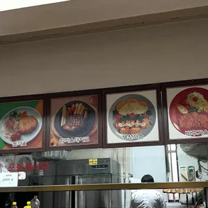 양지함박왕돈까스기사님식당 리뷰 사진