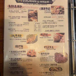히모 리뷰 사진