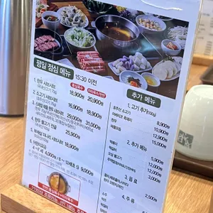 채선당 샤브보트 리뷰 사진