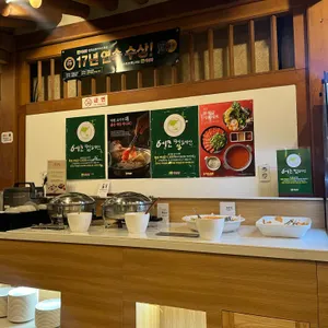 채선당 샤브보트 리뷰 사진