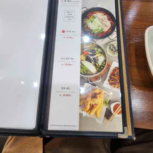 남도복국 리뷰 사진