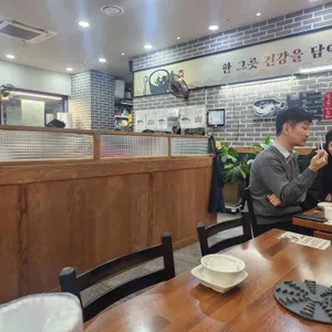 남도복국 리뷰 사진