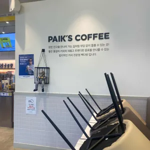 빽다방 사진 2