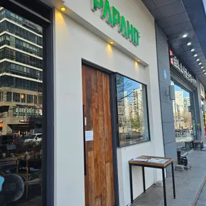 파파호 리뷰 사진