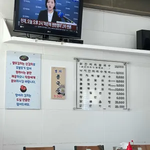 이랑칼국수 리뷰 사진