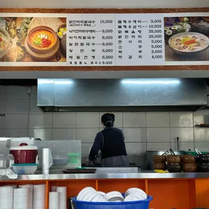 이랑칼국수 리뷰 사진